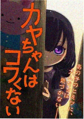 悟空电影院动漫星轨少年封面