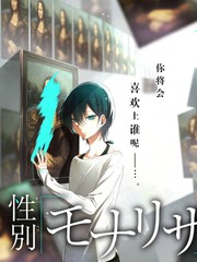 周末实验室综艺详情配图