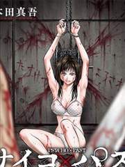 纸上江湖漫画详情配图